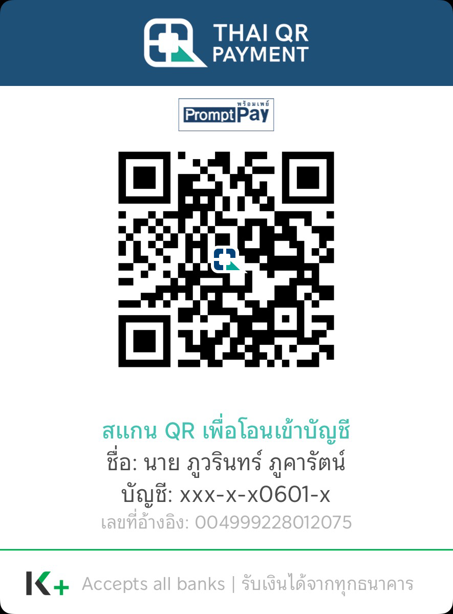 PromptPay QR Code